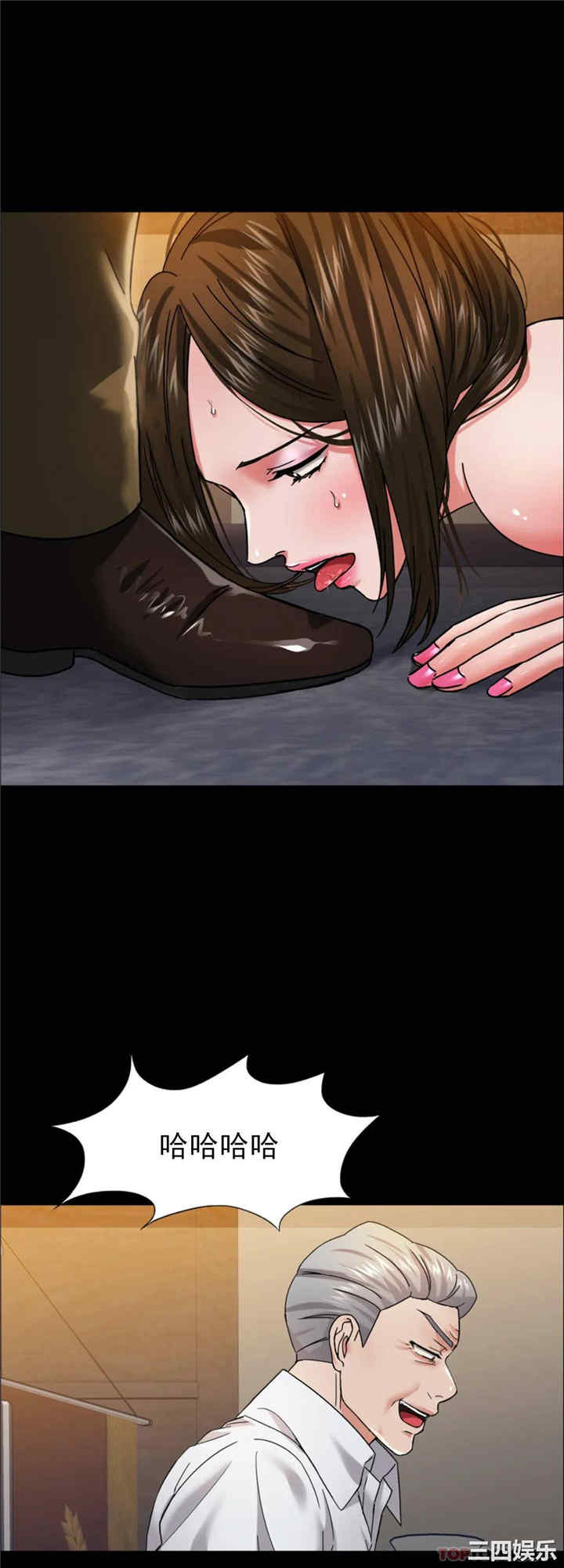 乱女/了不起的她/坏女人