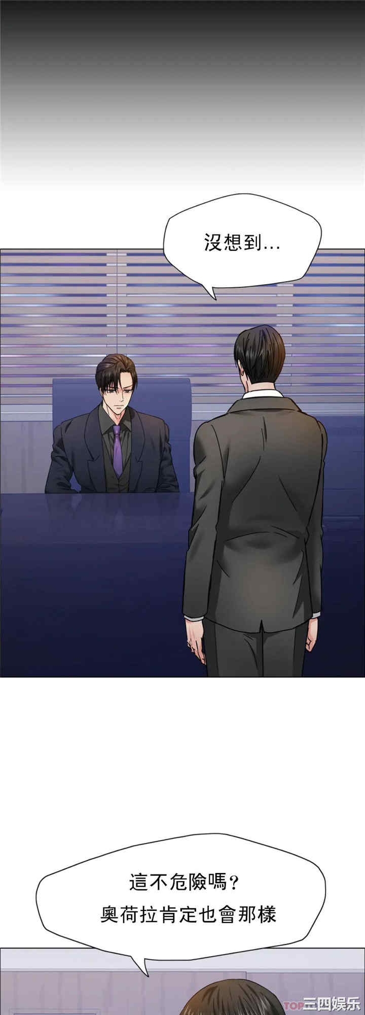 乱女/了不起的她/坏女人