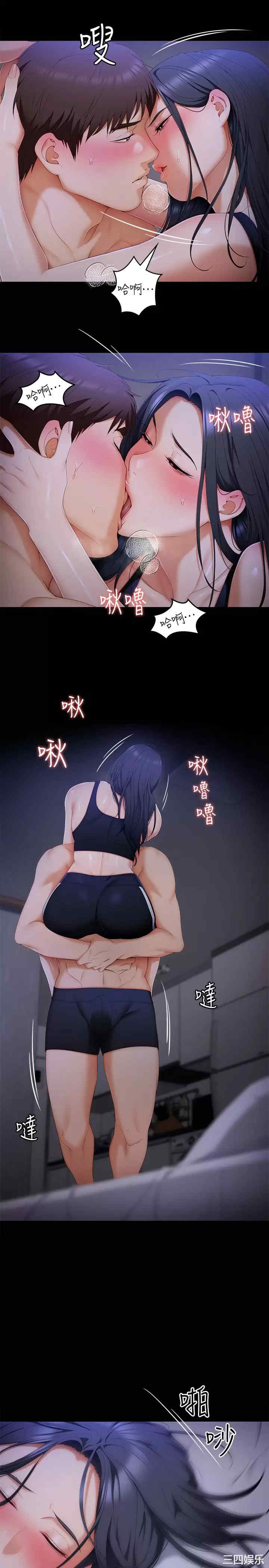 今晚就决定吃你了