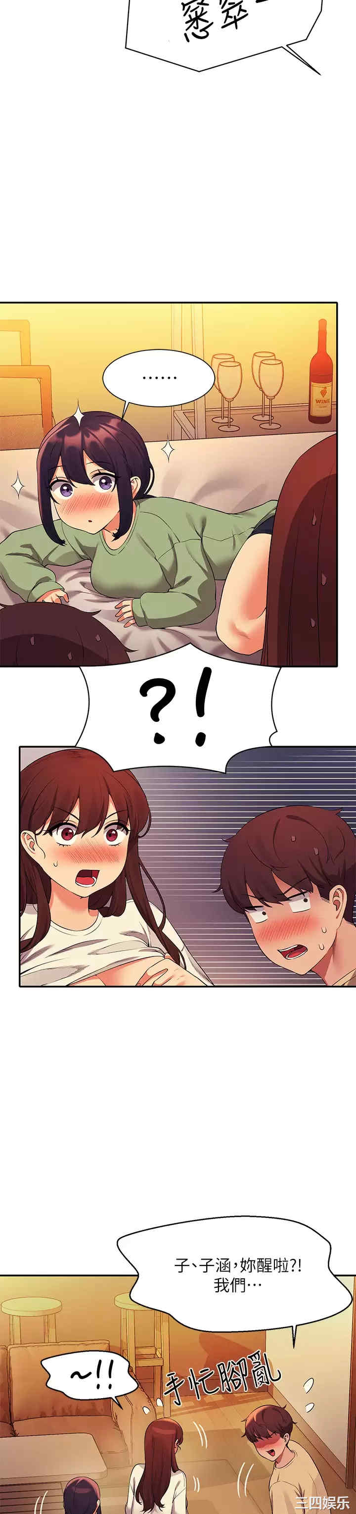 谁说理组没正妹？