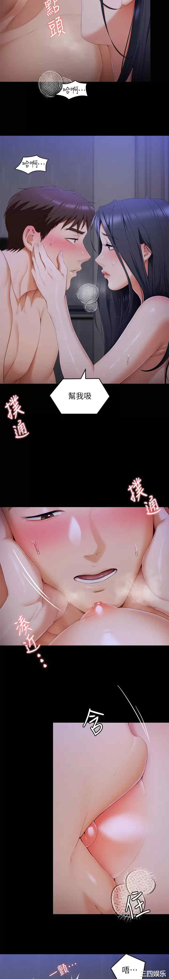 今晚就决定吃你了