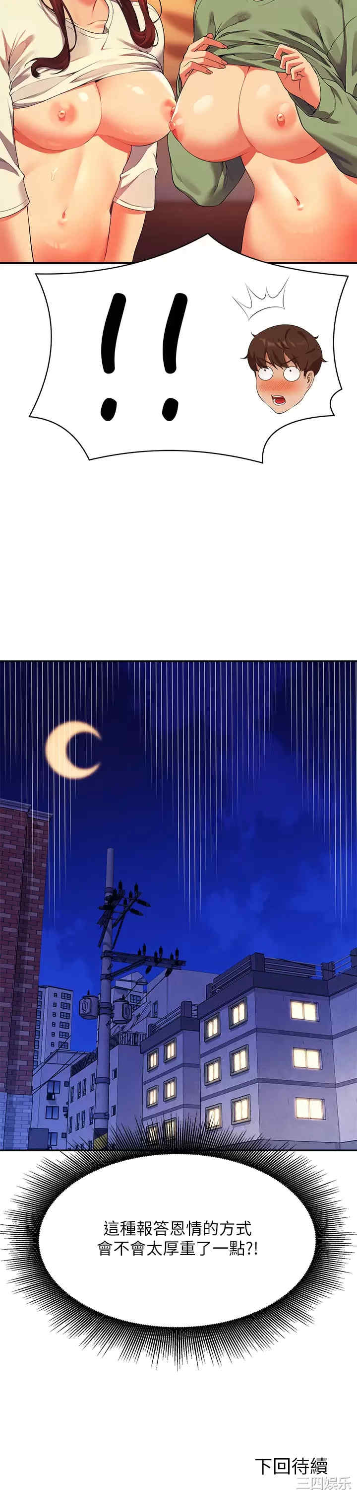 谁说理组没正妹？