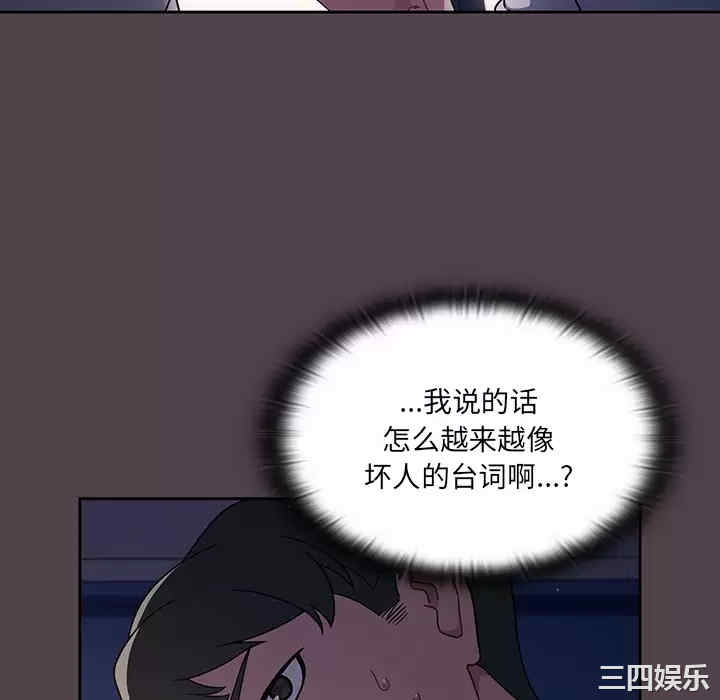 调教开关