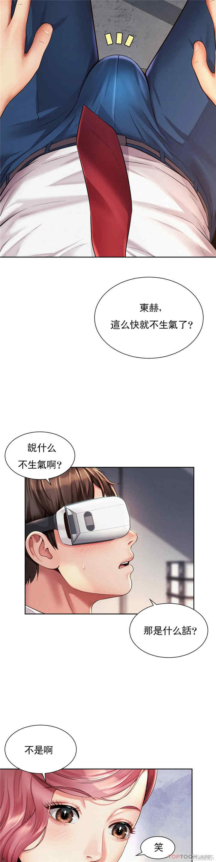 社内恋爱/上班也要谈恋爱