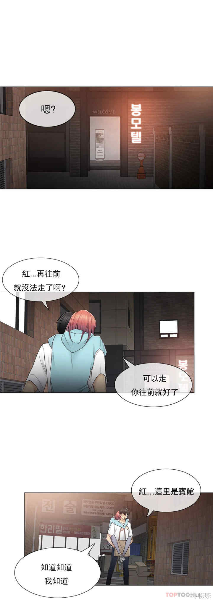 轻触! 解除封印/触摸解封