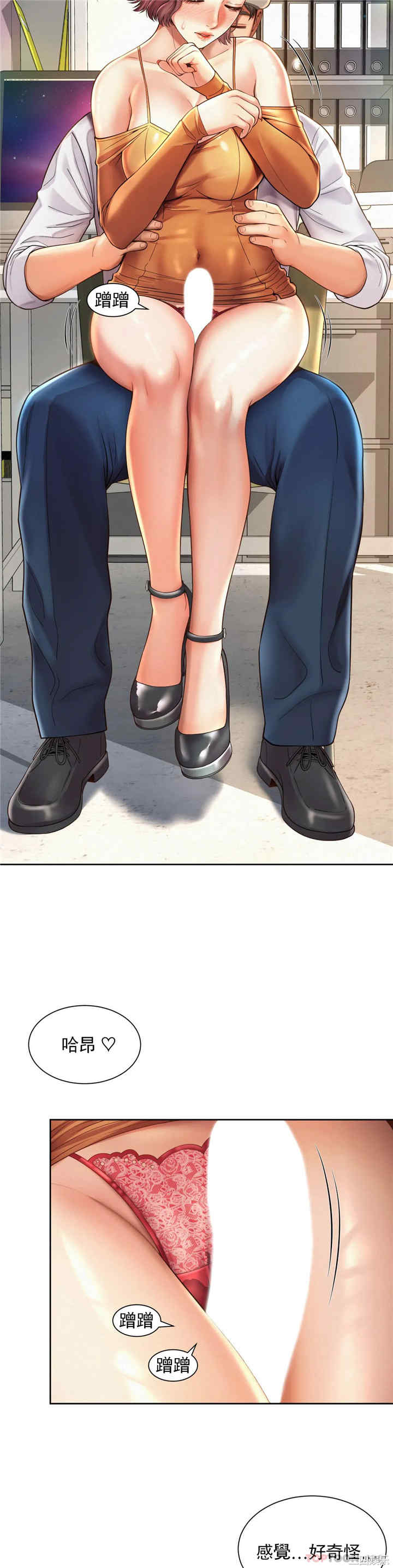 社内恋爱/上班也要谈恋爱