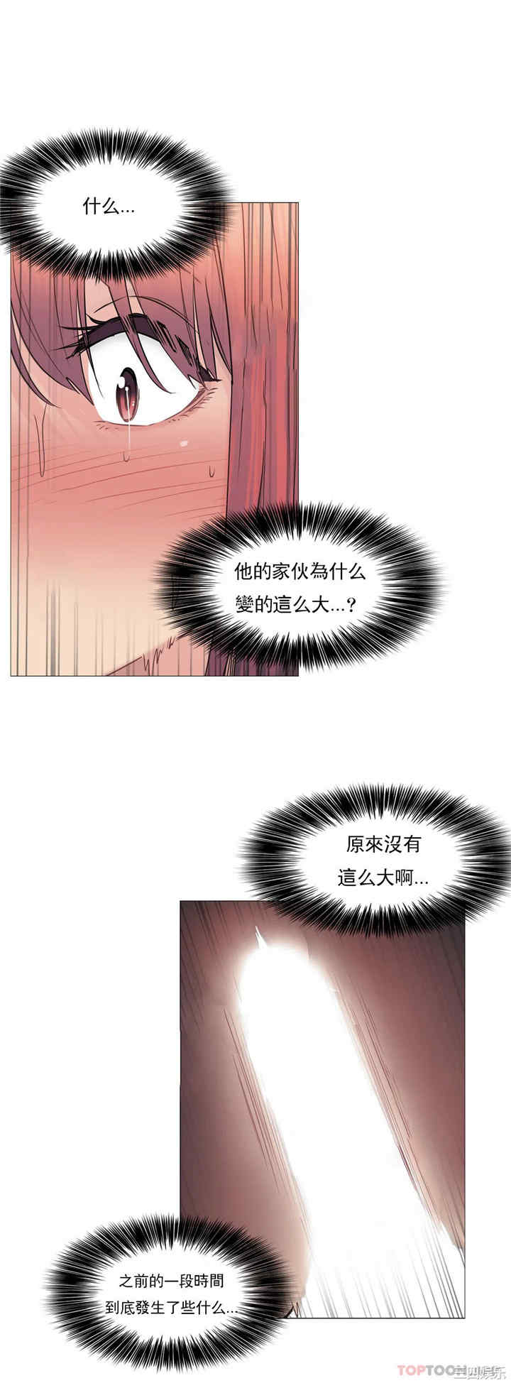 轻触! 解除封印/触摸解封