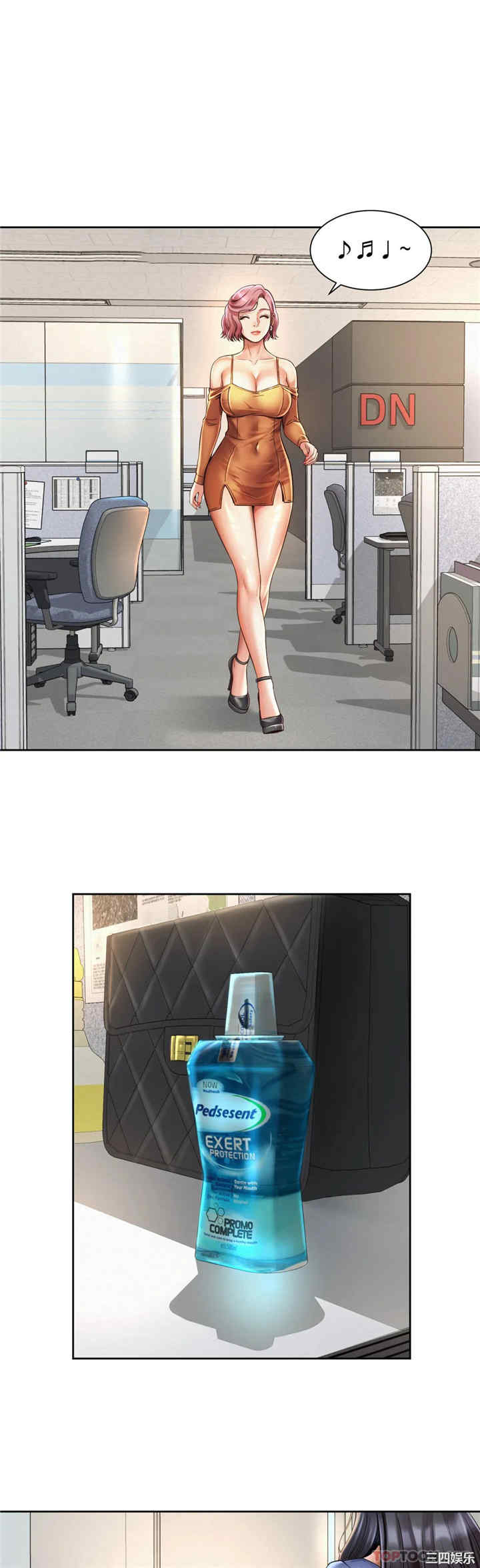 社内恋爱/上班也要谈恋爱