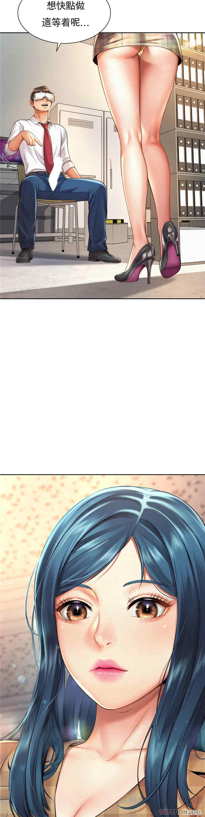 社内恋爱/上班也要谈恋爱