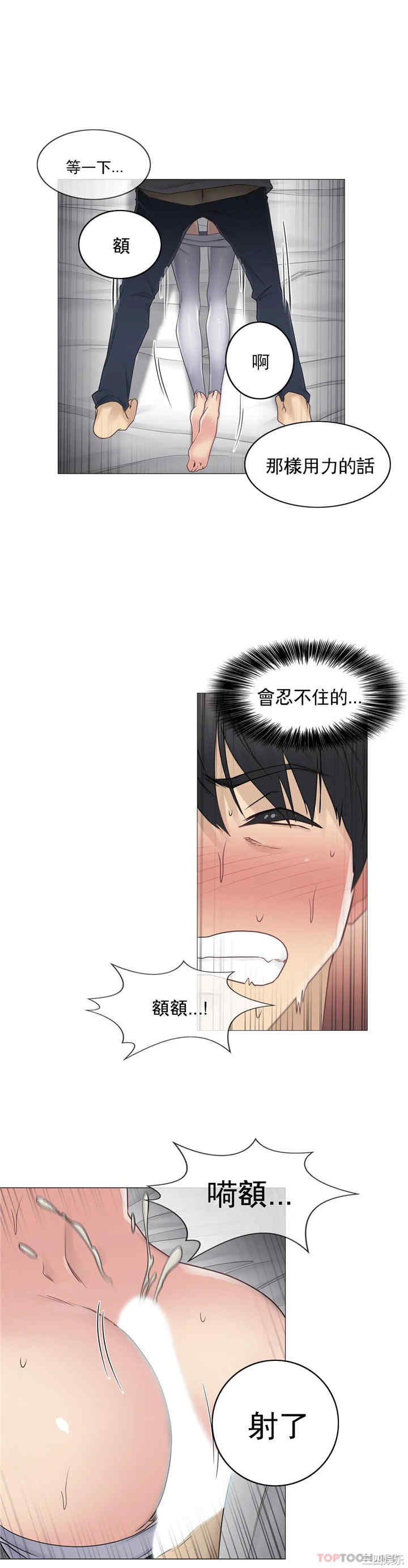 轻触! 解除封印/触摸解封