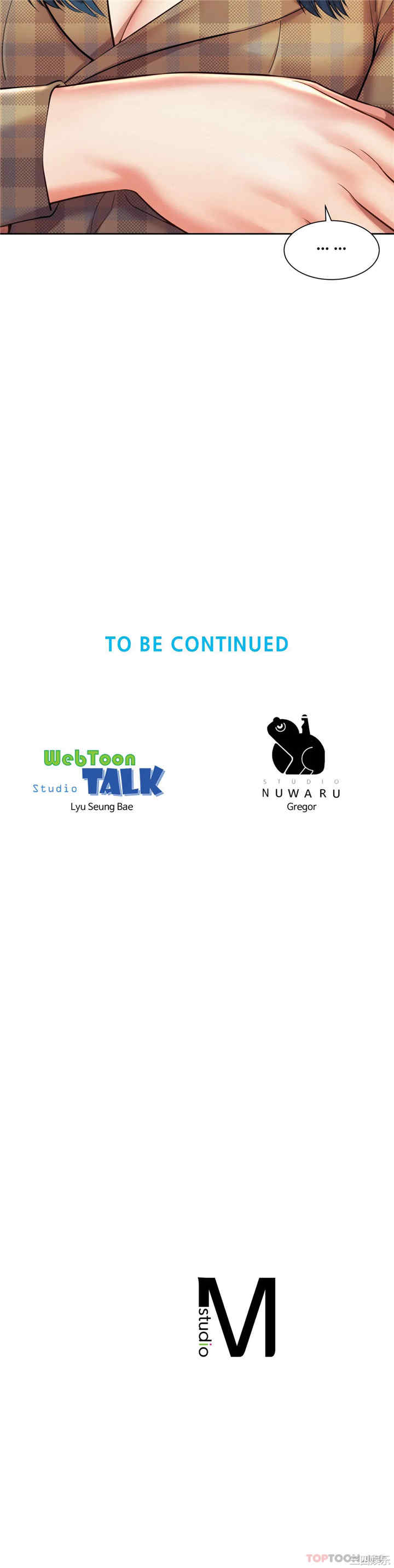 社内恋爱/上班也要谈恋爱