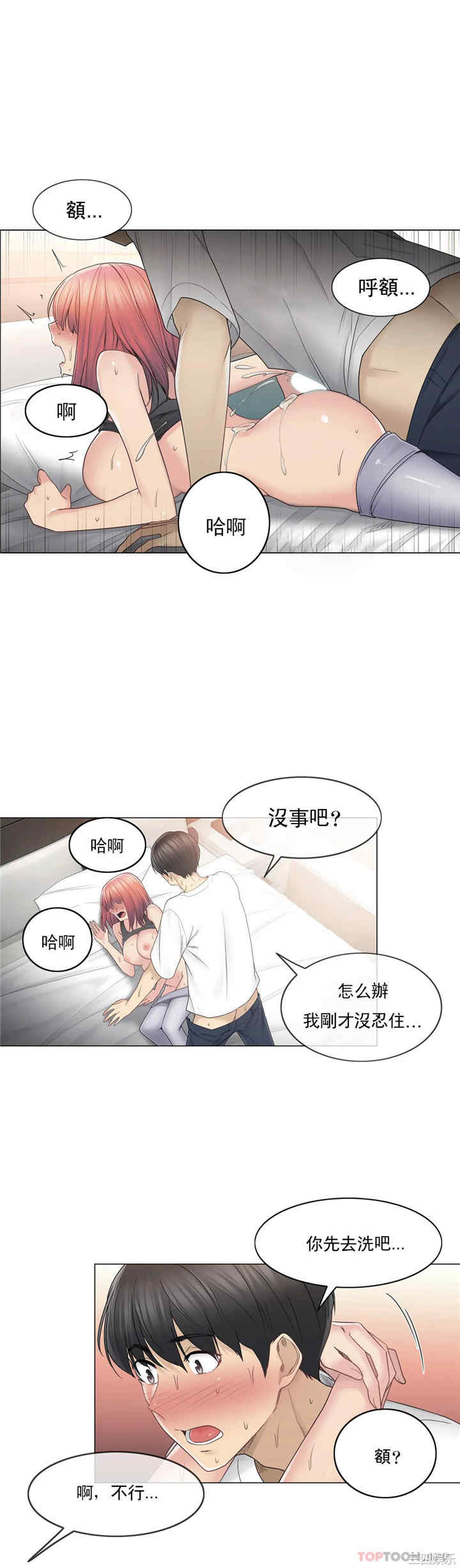 轻触! 解除封印/触摸解封