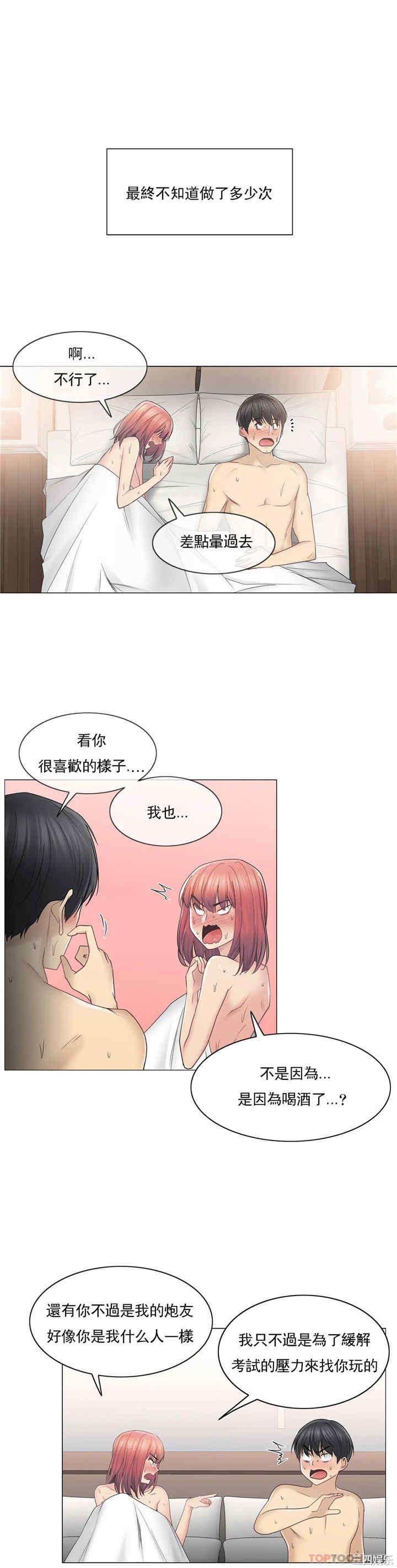 轻触! 解除封印/触摸解封