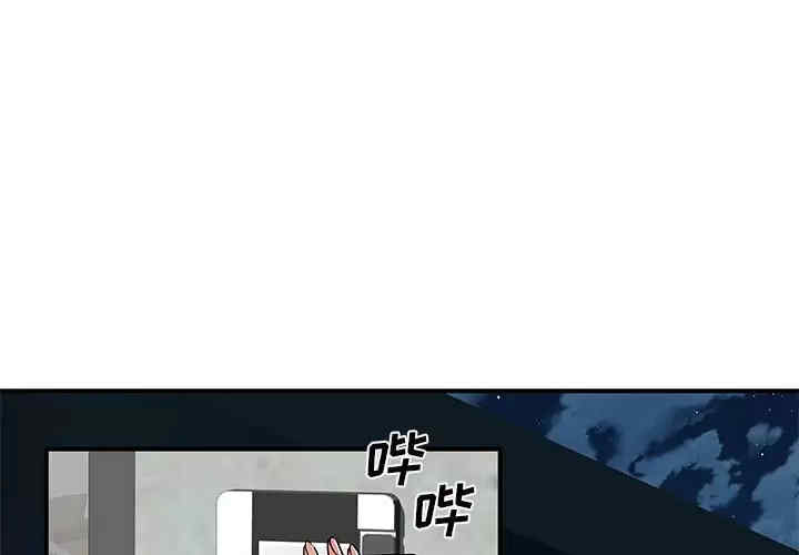 离婚过的她/离过婚的她