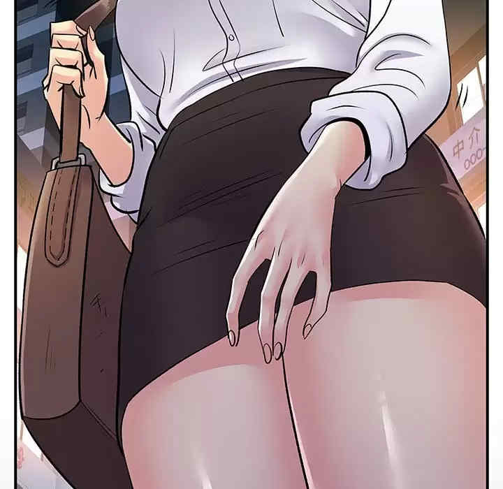 离婚过的她/离过婚的她