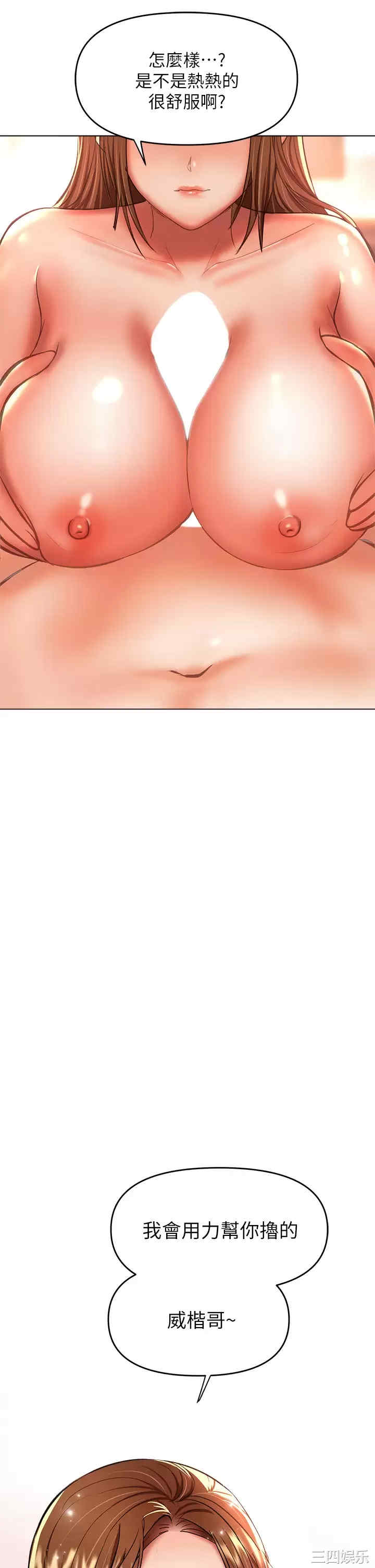 干爹，请多指教