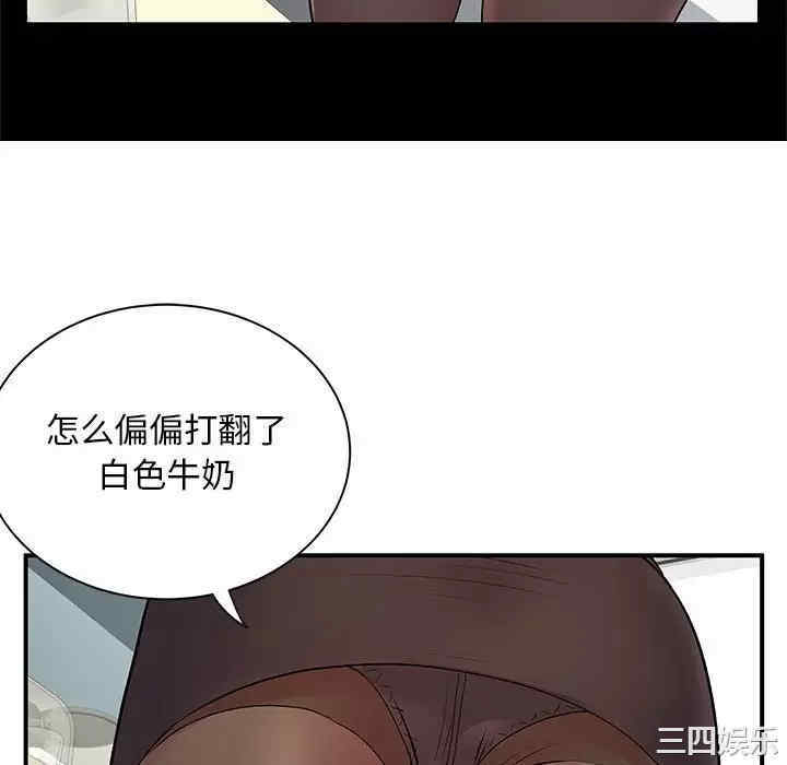 离婚过的她/离过婚的她