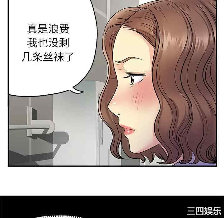 离婚过的她/离过婚的她