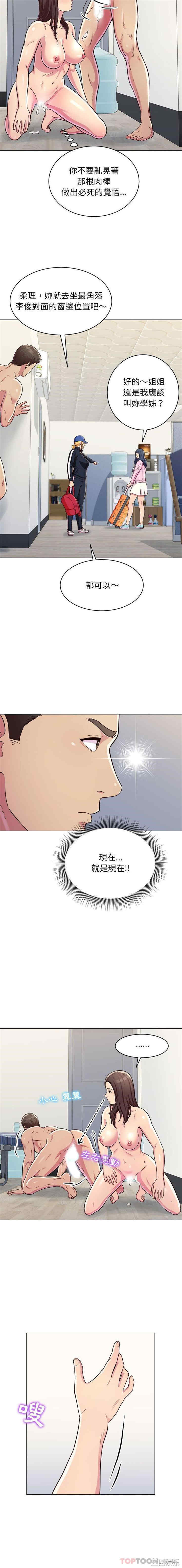 他和她们的工作室/工作室男女