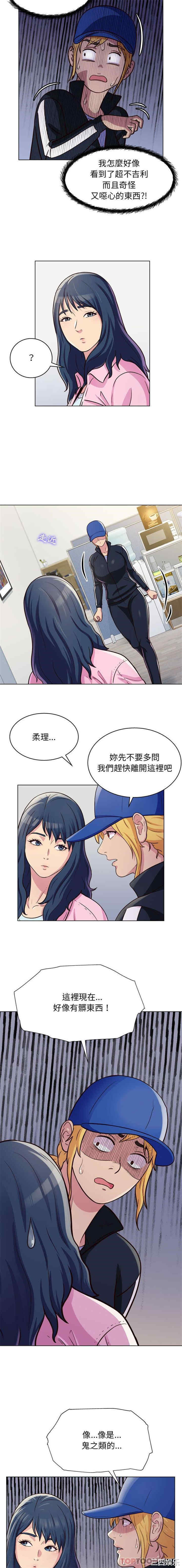 他和她们的工作室/工作室男女