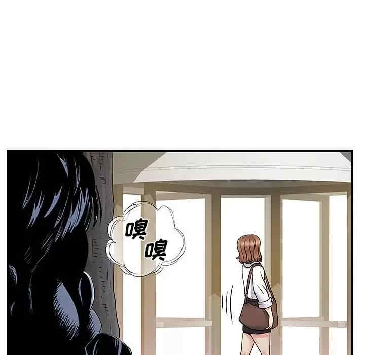 离婚过的她/离过婚的她