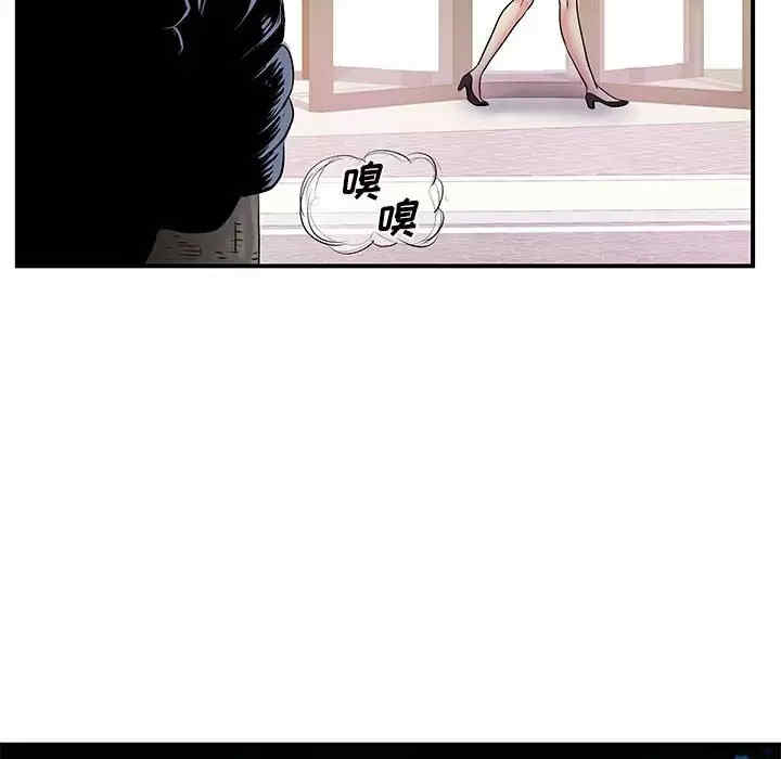 离婚过的她/离过婚的她