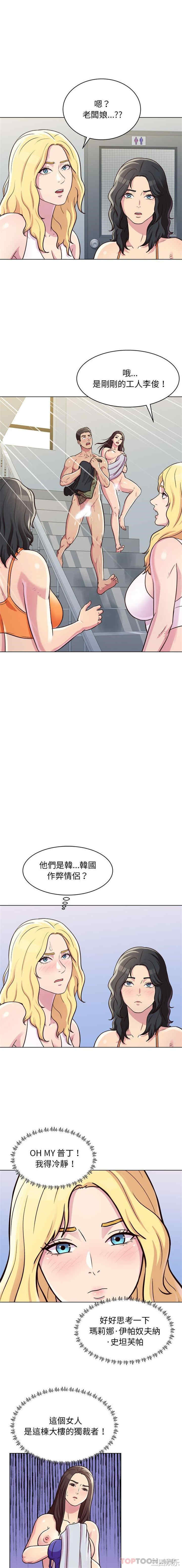 他和她们的工作室/工作室男女