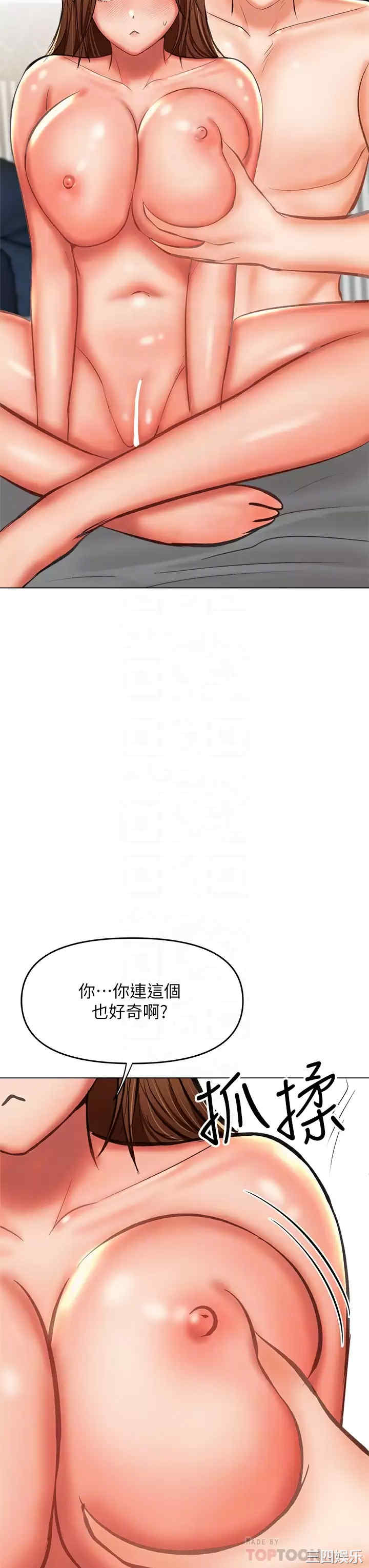 干爹，请多指教