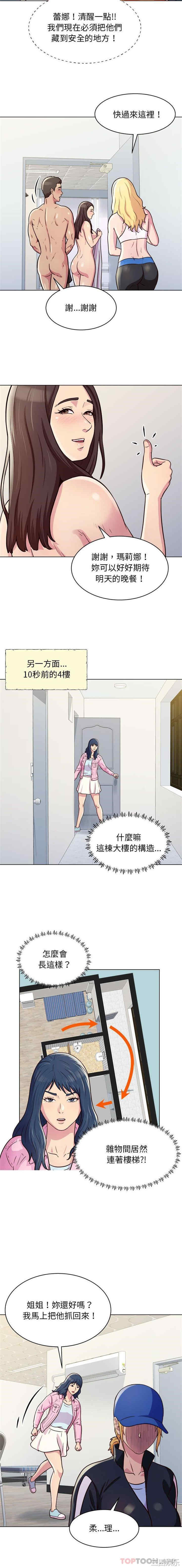 他和她们的工作室/工作室男女