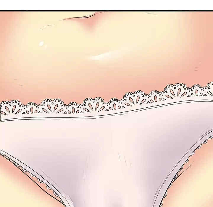 离婚过的她/离过婚的她