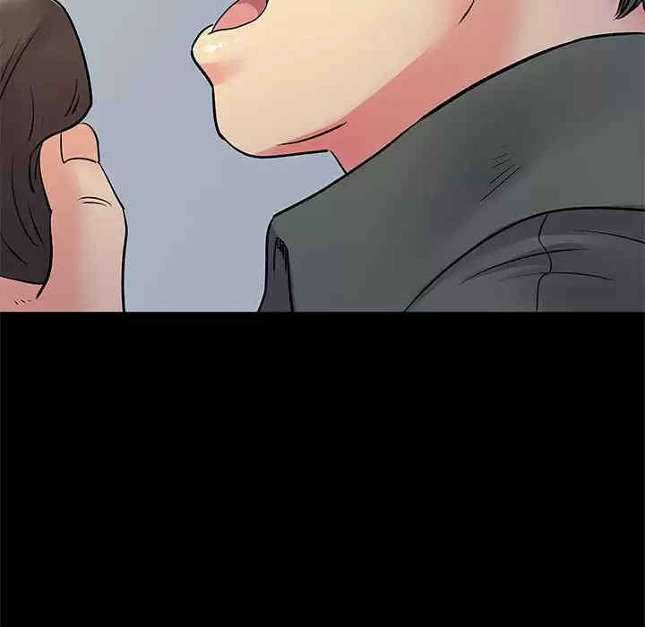 离婚过的她/离过婚的她