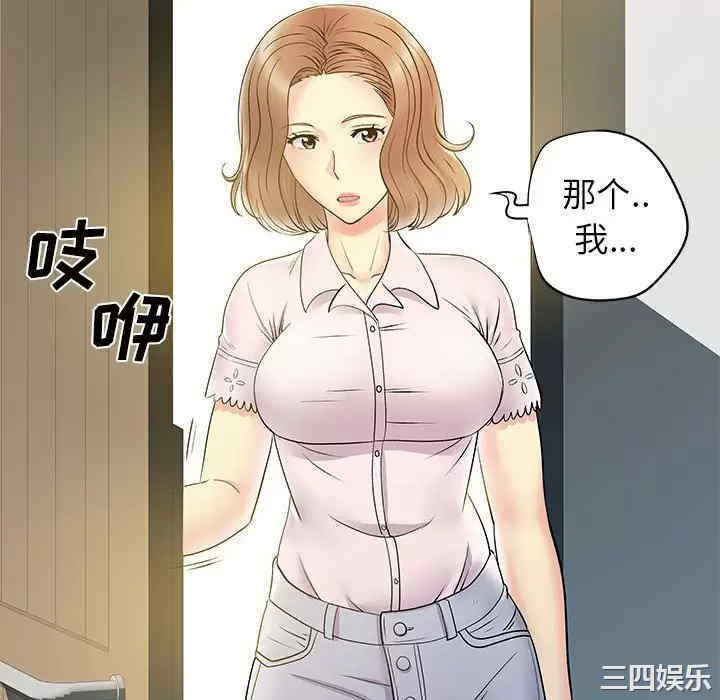 离婚过的她/离过婚的她