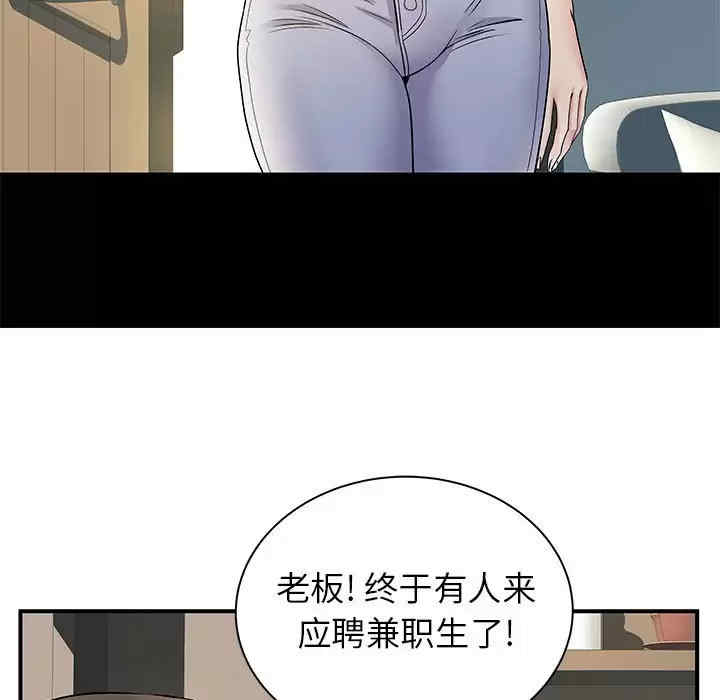 离婚过的她/离过婚的她