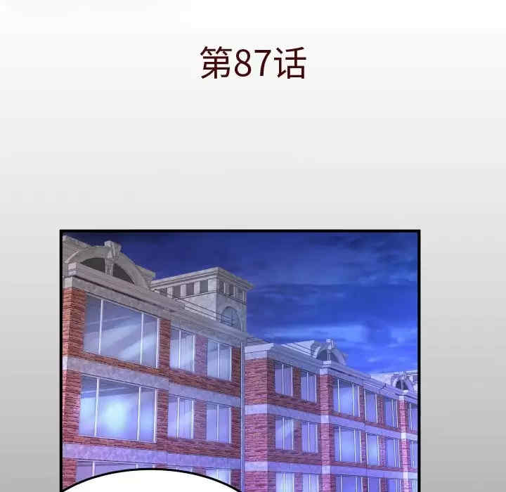 婶婶/与婶婶的秘密