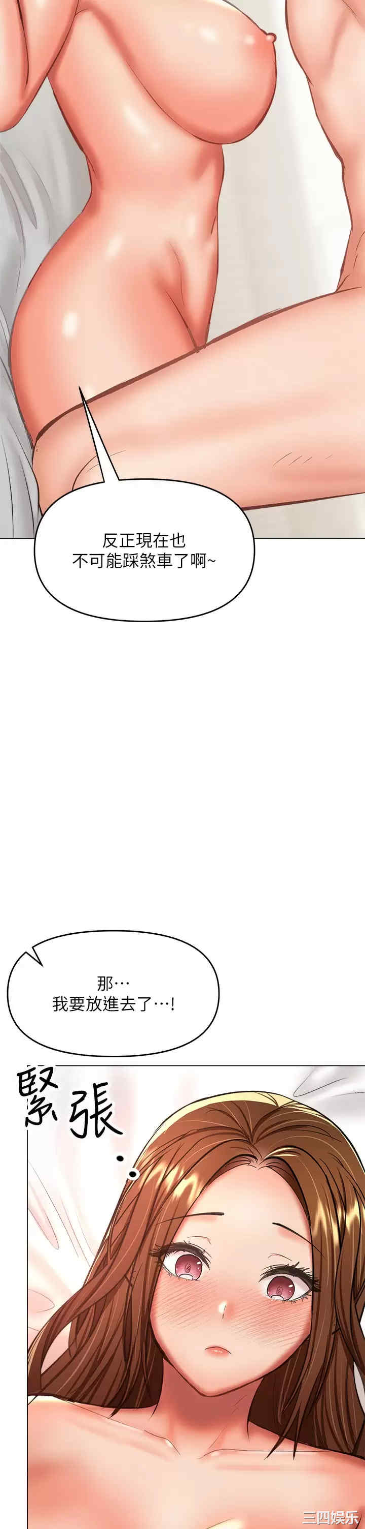 干爹，请多指教