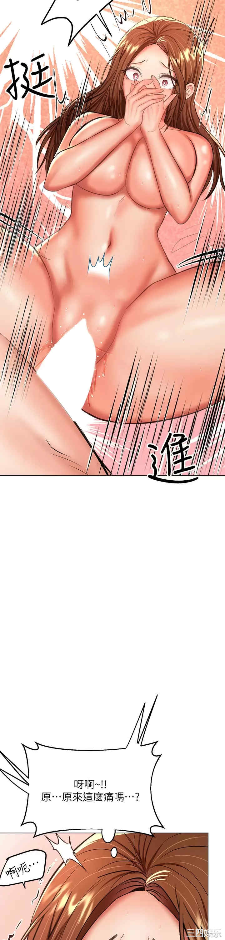 干爹，请多指教