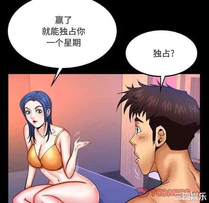 婶婶/与婶婶的秘密