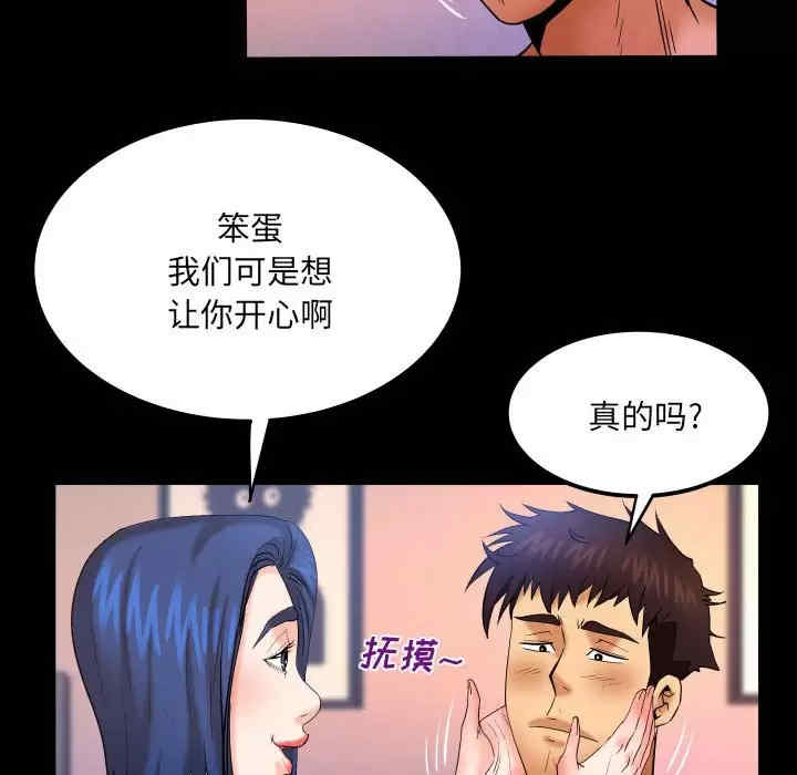 婶婶/与婶婶的秘密