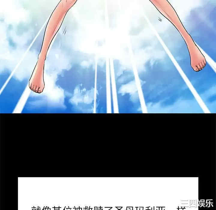 离婚过的她/离过婚的她