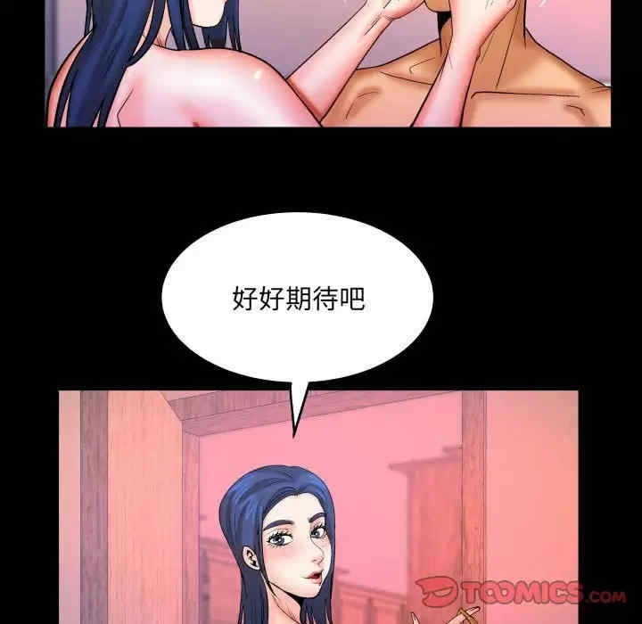 婶婶/与婶婶的秘密