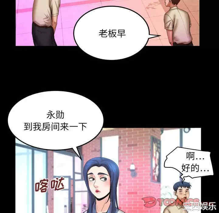 婶婶/与婶婶的秘密