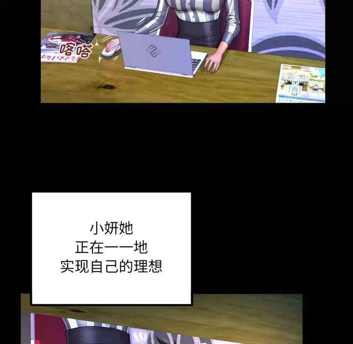 婶婶/与婶婶的秘密