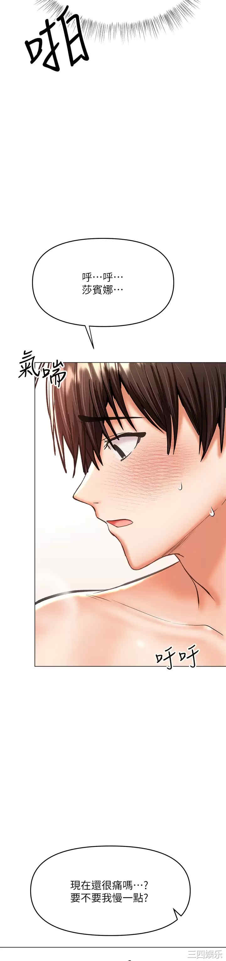 干爹，请多指教