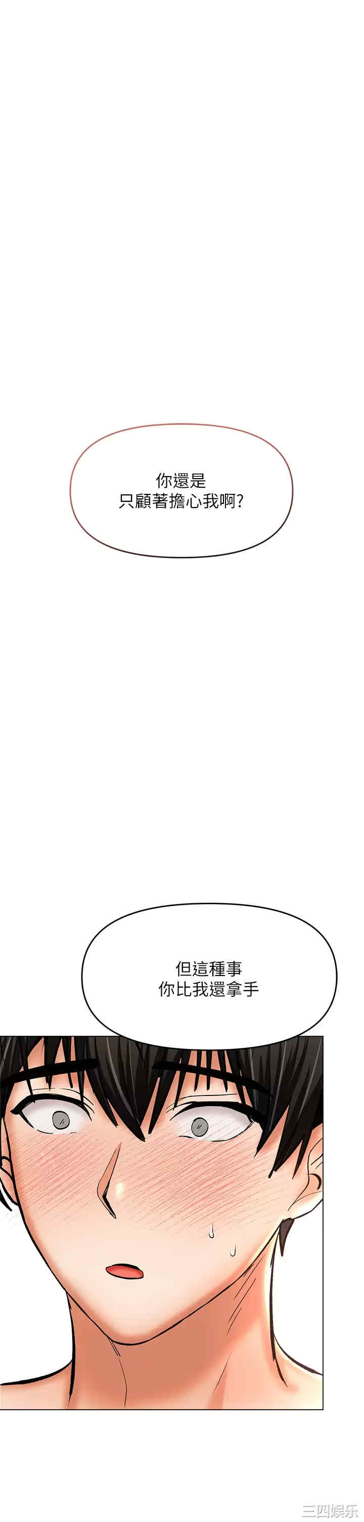 干爹，请多指教