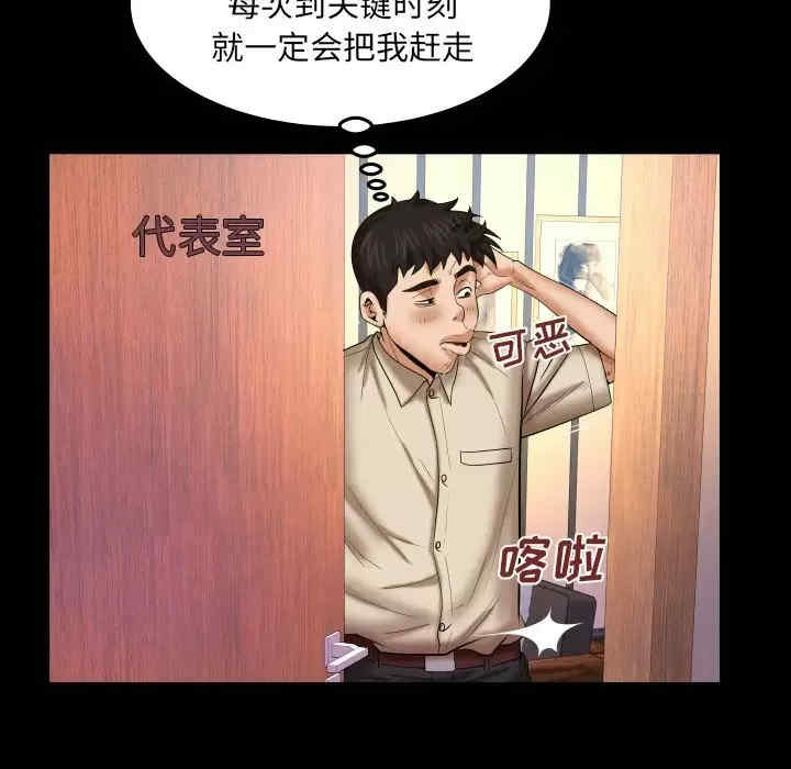 婶婶/与婶婶的秘密