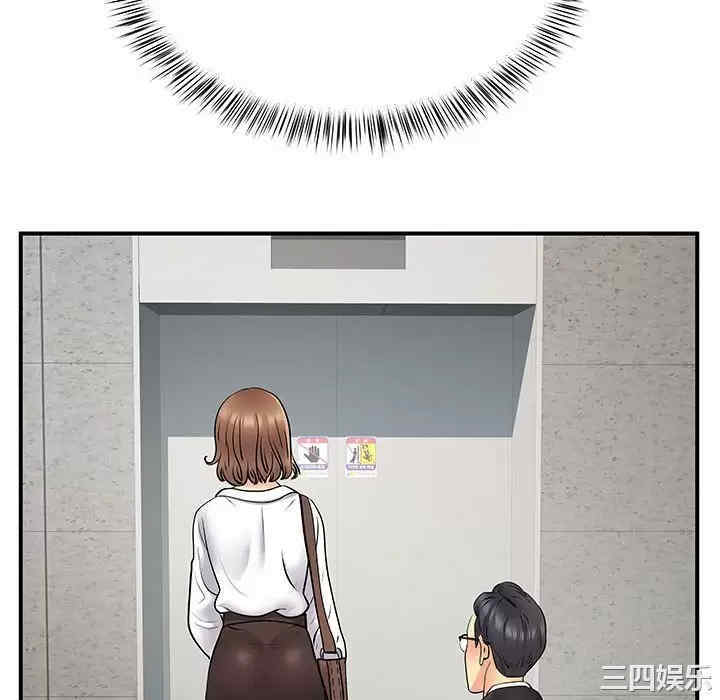 离婚过的她/离过婚的她