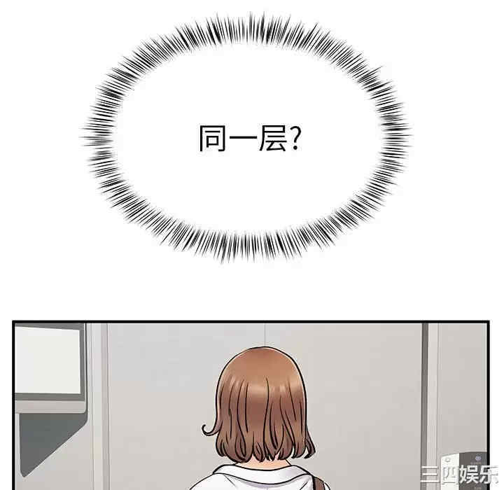 离婚过的她/离过婚的她