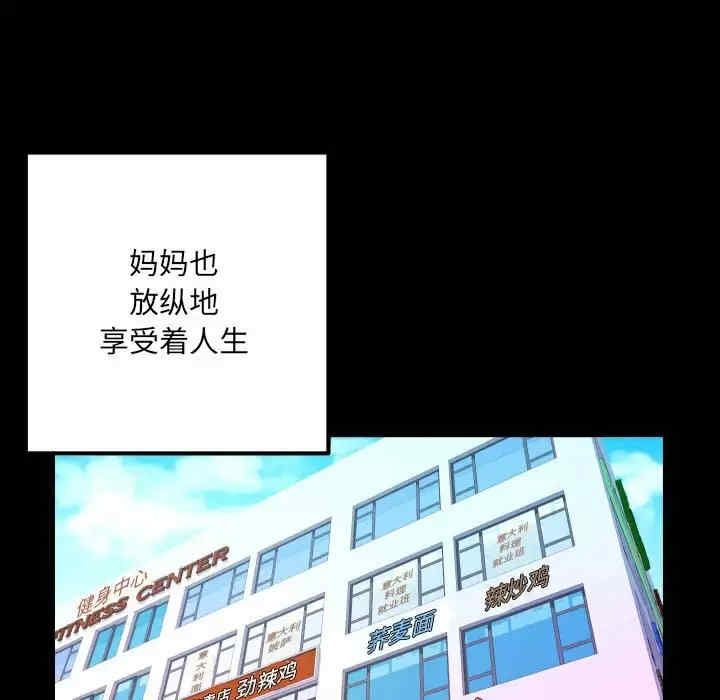 婶婶/与婶婶的秘密