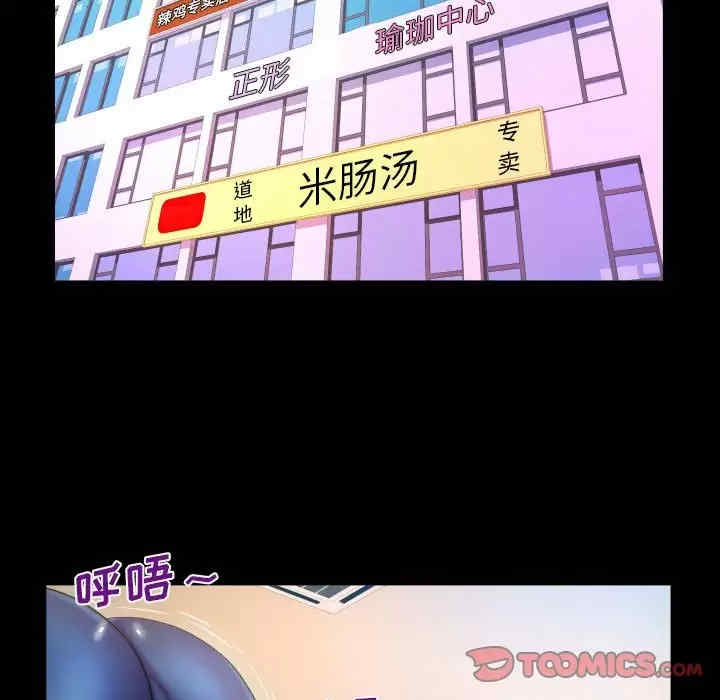 婶婶/与婶婶的秘密