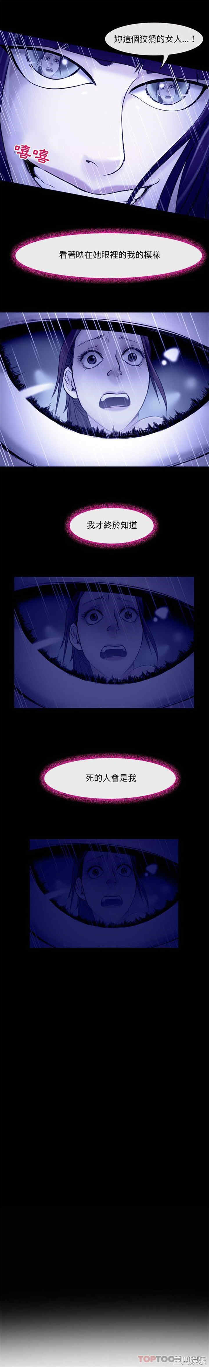 耳畔的神音/神之嗓音